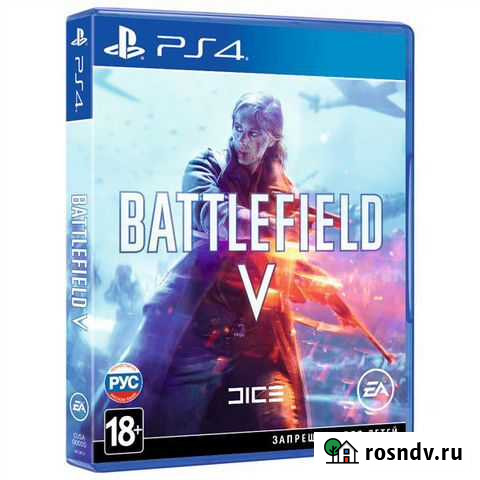 PS4 Battlefield V Барнаул - изображение 1