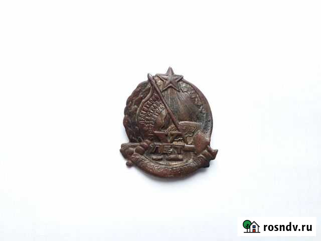 Знак XX лет Октябрьской революции 1917-1927.Оригин Екатеринбург - изображение 1