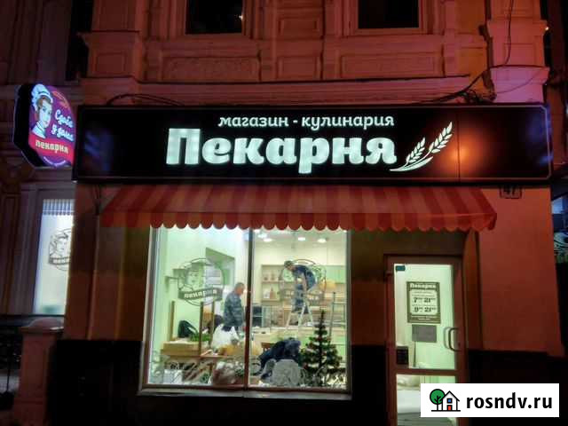 Объемные буквы Вывески Наружная реклама Казань - изображение 1