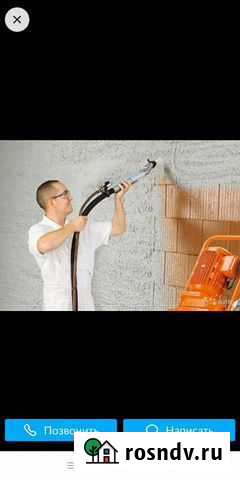 Механизированная Штукатурка Стен Арзамас - изображение 1