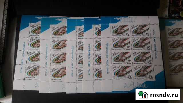 Малые листы СССР Ахты - изображение 1