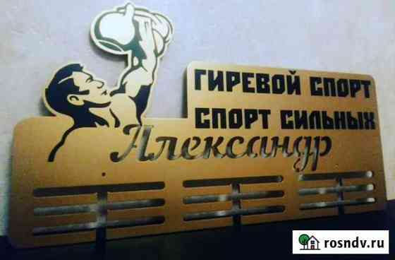 Изготовление медальниц Новосибирск