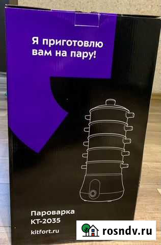 Пароварка kitfort Барнаул - изображение 1