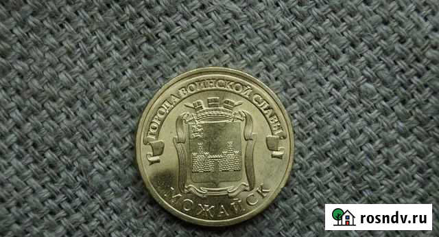 Можайск 2015 года, буквы спмд Петрозаводск - изображение 1