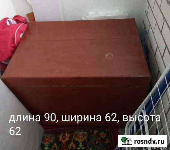 Сундук времён СССР Балаково