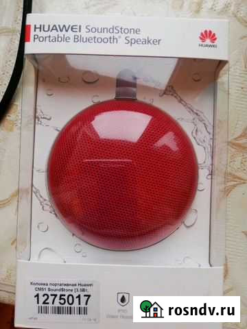 Блютуз колонка Клинцы - изображение 1