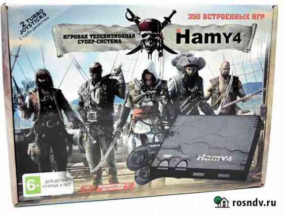 Приставка Hamy 4 Калининград