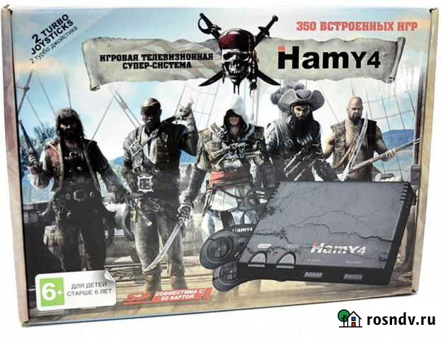 Приставка Hamy 4 Калининград - изображение 1