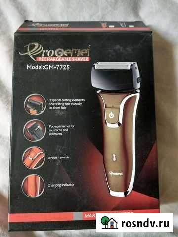 Бритва новая Симферополь - изображение 1