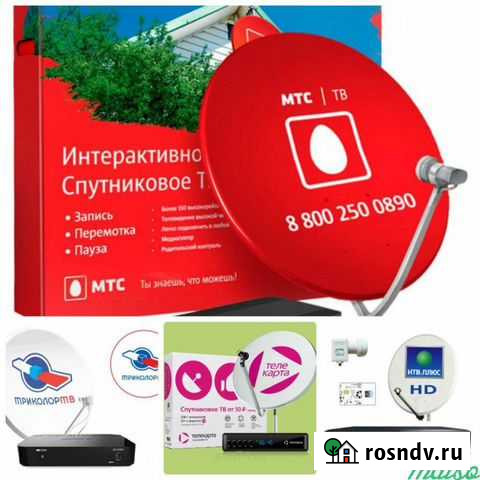 Спутниковые антенны МТС, Телекарта,Триколор HD Салават - изображение 1