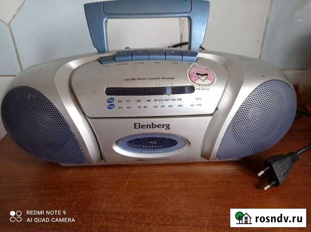 Бумбокс Волгоград - изображение 1