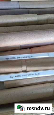 Термометр лабараторный. Тл-15 термометр Киров - изображение 1