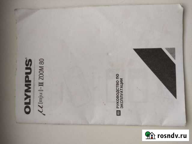 Olympus mju 2 zoom 80 инструкция Саратов - изображение 1