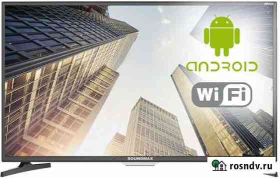 Новыйтелевизор Soundmax 81см Курск