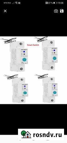 Автоматический выключатель с wifi Ковров - изображение 1