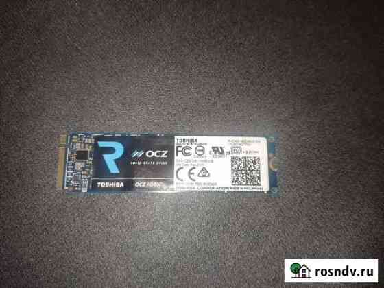 SSD 512Gb OCZ RD400 NVMe / M.2 Советская Гавань