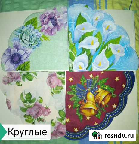 Салфетки для декупажа Нижний Тагил - изображение 1