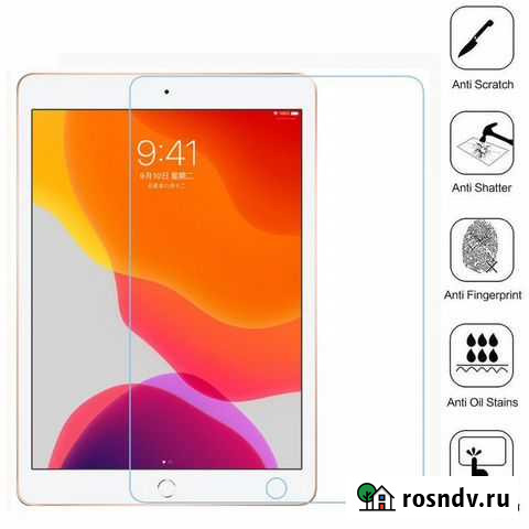 Защитное стекло на планшет Apple iPad (19) 10,2 Челябинск - изображение 1