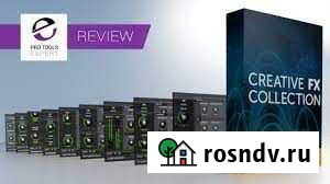 Creative FX Collection by AIR Music Tech Воронеж - изображение 1