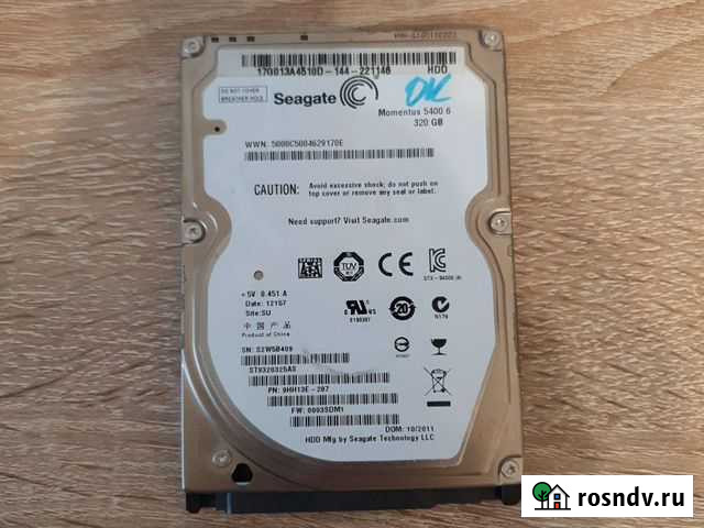 Жесткий диск для ноутбука Seagate 320gb Санкт-Петербург - изображение 1