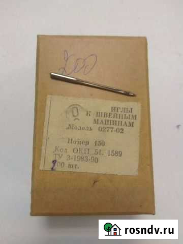 Иглы швейные машинные Санкт-Петербург - изображение 1