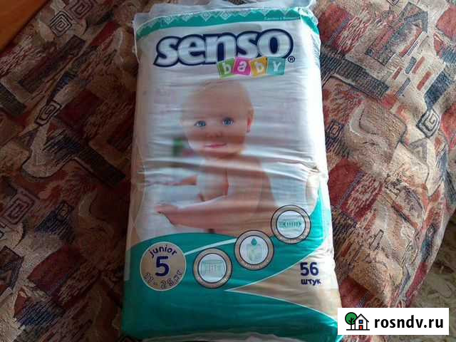 Подгузники для детей Вязники - изображение 1