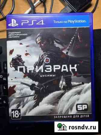 Игры на playstation 4 Лангепас