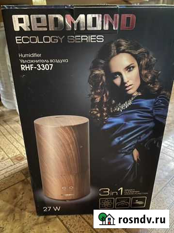 Увлажнитель Redmond RHF-3307 Уфа - изображение 1