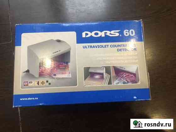 Детектор банкнот Dors 60 Астрахань