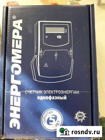 Электросчётчик Брянск - изображение 1