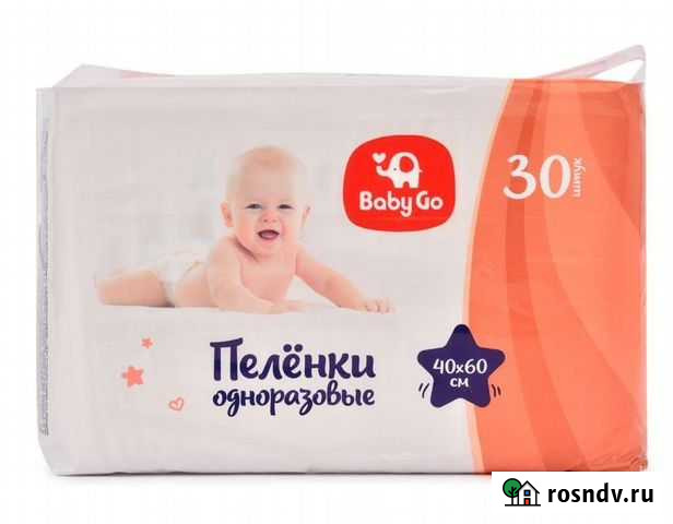 Пеленки одноразовые 40х60 Курган - изображение 1