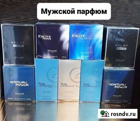 Мужская туалетная вода oriflame Песчанокопское - изображение 1