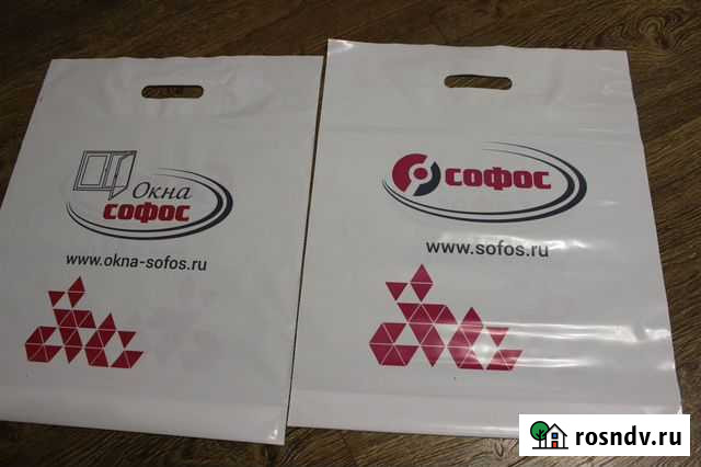 Пакеты с логотипом, печать на пакетах Москва - изображение 1