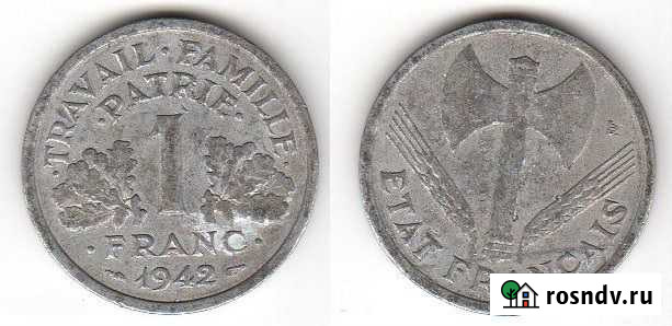 Франция. 1 франк 1942 года Киров - изображение 1
