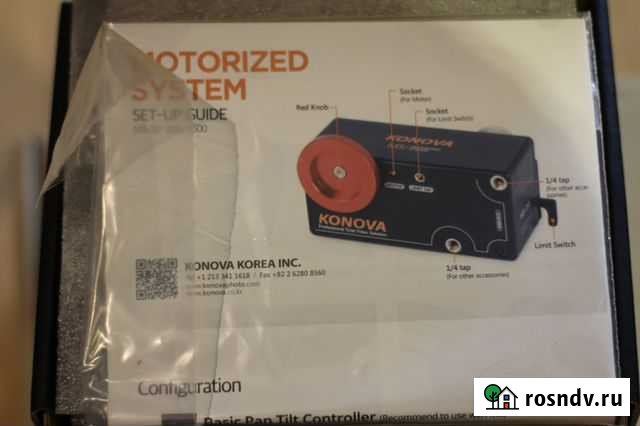 Новый Мотор Konova MSB 250:1 для слайдера Красногорск - изображение 1