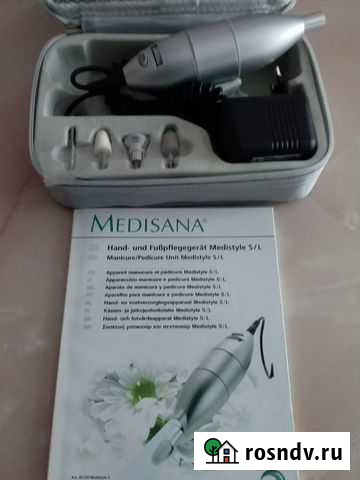 Аппарат для маникюра Таганрог - изображение 1