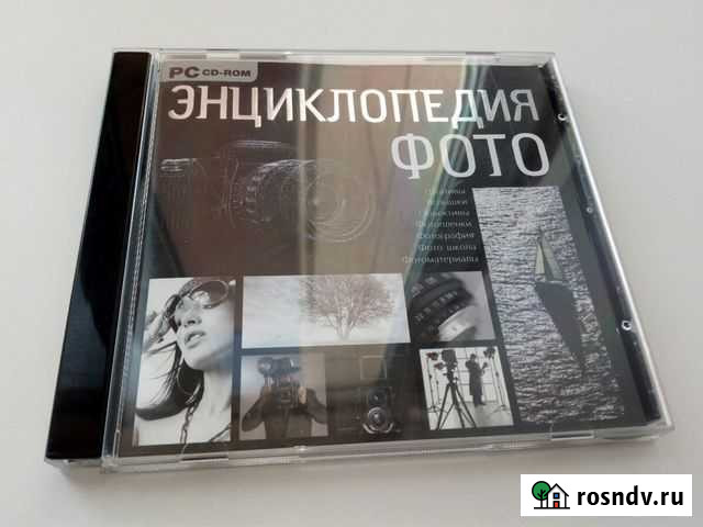 Энциклопедия фото на CD-ROM Пенза - изображение 1