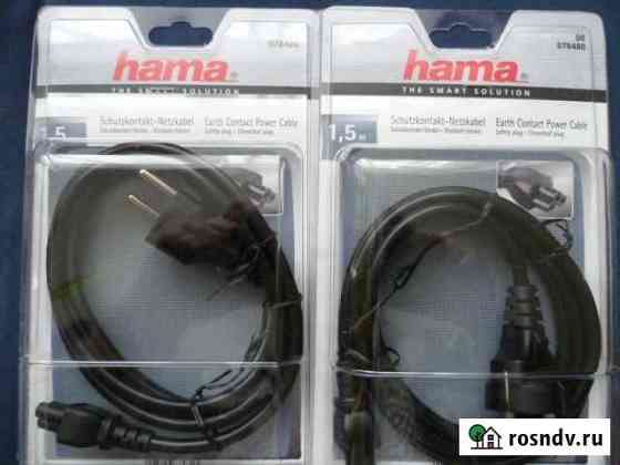 Кабель питания hama H-78480 Чистополь