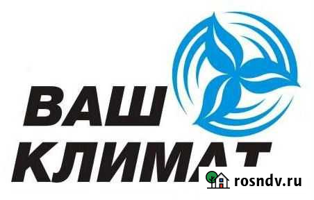 Автомобильные конд-ы.Сплит-системы.Оконные конд-ы Волжский - изображение 1