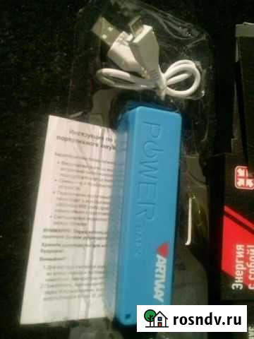 Повербанк 2600 mAh Иваново - изображение 1
