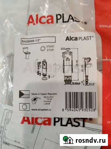 Сливной механизм Alca plast Калуга - изображение 1