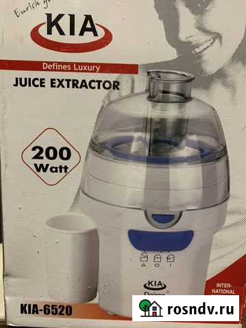 Соковыжималка kia Киреевск - изображение 1