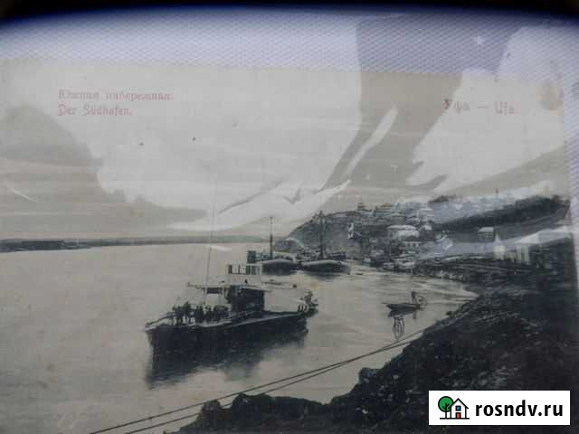 Уфа и Башкирия на старых знаках,открытках обмен Уфа - изображение 1