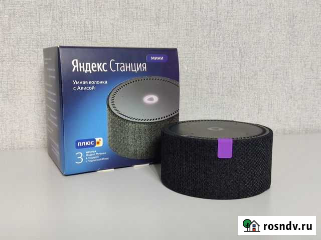 Яндекс.Станция Мини Казань - изображение 1