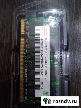 Оперативная память ddr2 для ноутбука Севастополь - изображение 1