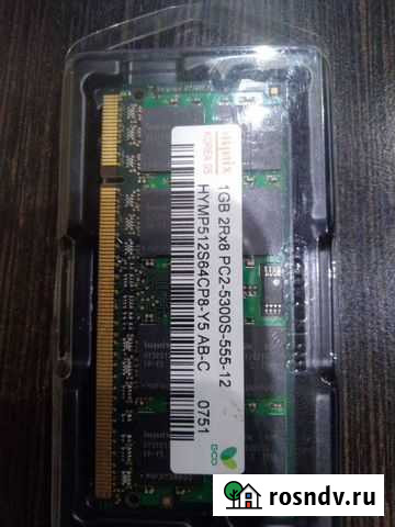 Оперативная память ddr2 для ноутбука Севастополь - изображение 1
