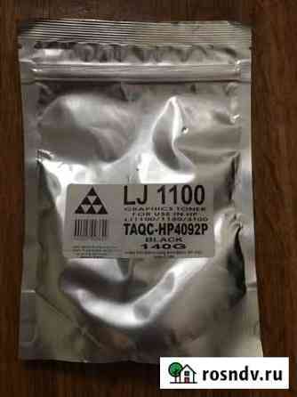 Тонер taqc-HP4092P Омск
