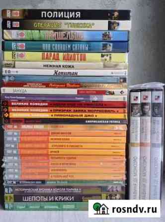 DVD мировое кино - классика, ретро, артхаус Нижний Новгород