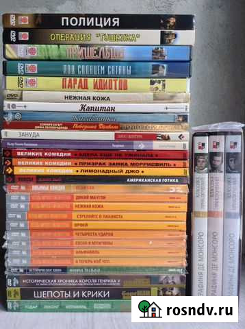 DVD мировое кино - классика, ретро, артхаус Нижний Новгород - изображение 1