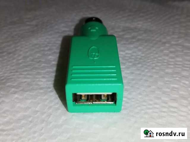 Переходник адаптер HC SH Сочи - изображение 1